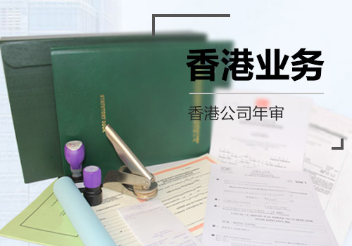 公司注冊(cè)