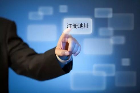 注冊公司紅本租賃合同有什么用呢？護(hù)航財(cái)務(wù)