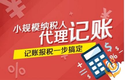 提醒各位老板和會計，這個環節不需要“再”繳納個稅！