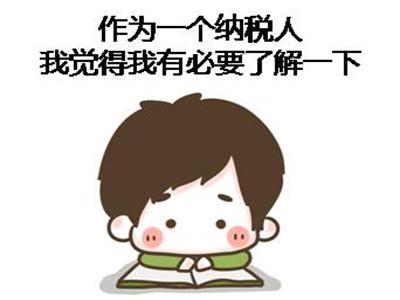深圳注冊公司沒發票，怎么記賬？怎么報稅_護航財稅