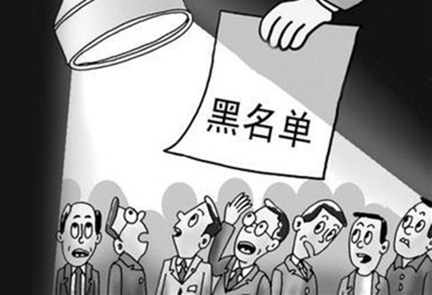 公司不經(jīng)營(yíng)了又不注銷，你知道有哪些后果嗎？