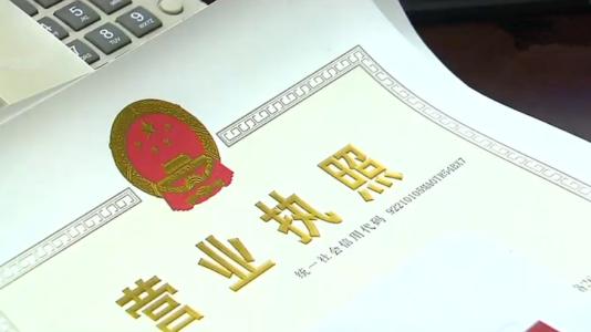 注冊深圳公司要注意這些細節