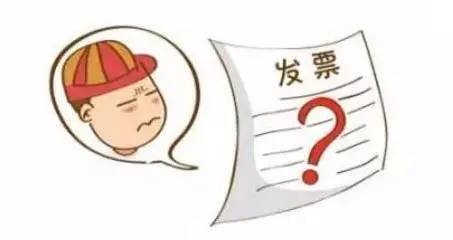 發票一直顯示未報送怎么辦