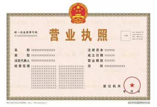 深圳公司注冊地址容易異常，應該如何處理?