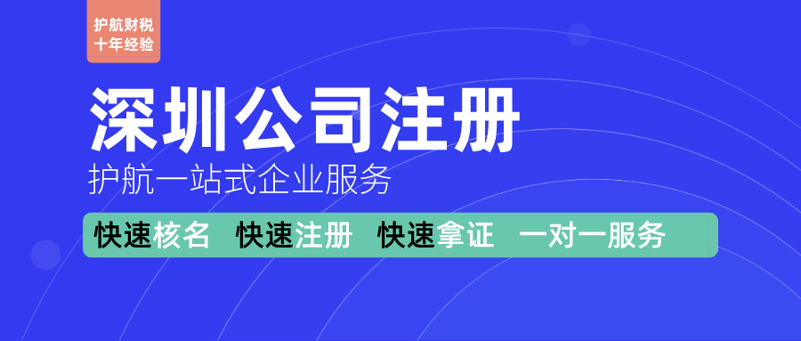 注冊(cè)公司5大常見行業(yè)經(jīng)營(yíng)范圍填寫