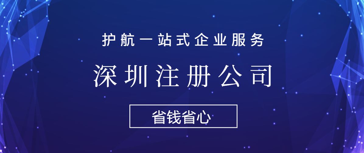 注冊(cè)公司后，辦理進(jìn)出口經(jīng)營(yíng)權(quán)要什么條件及流程