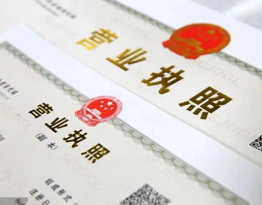 公司注冊代辦一般多少錢